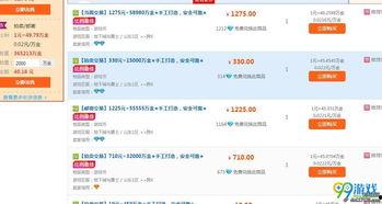 最新前瞻爆料视频,未来科技新品震撼来袭!